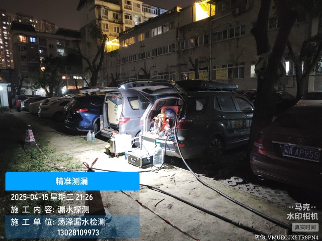 疏勒县消防水管漏水检测维修公司电话